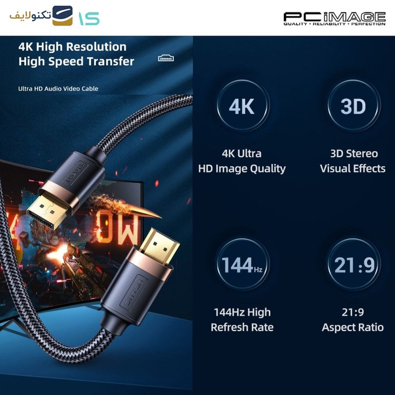 کابل HDMI 4K یوسمز مدل US-SJ528 طول 2 متر کابل HDMI 4K یوسمز مدل US-SJ528 طول 2 متر