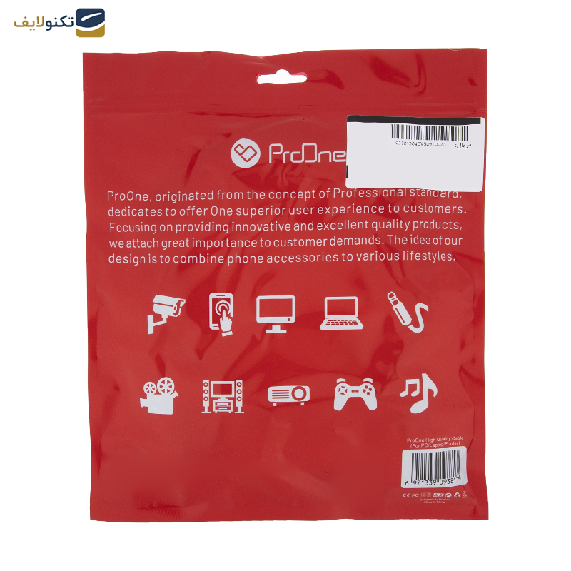 کابل VGA پرووان مدل PCV50 طول 1.5 متر کابل VGA پرووان مدل PCV50 طول 1.5 متر