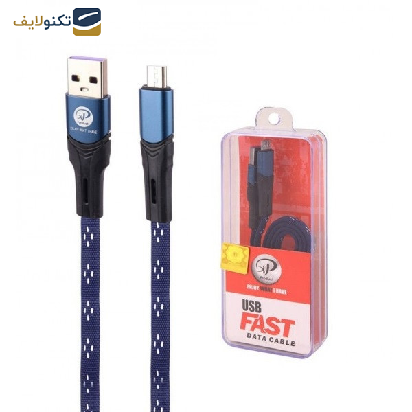 کابل تبدیل USB به microUSB ایکس پی مدل XP-C213 طول 1 متر کابل تبدیل USB به microUSB ایکس پی مدل XP-C213 طول 1 متر