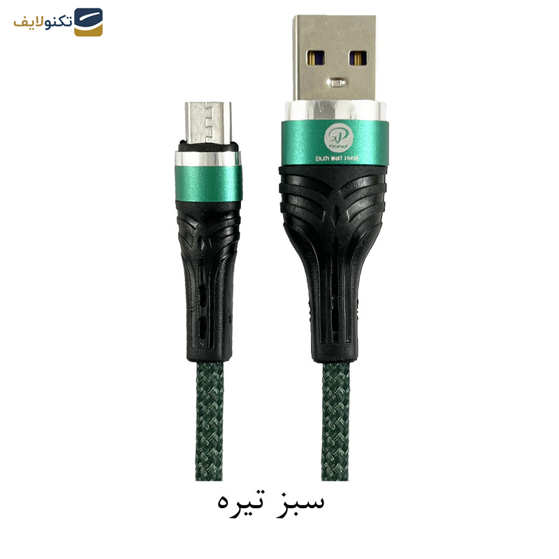 کابل تبدیل USB به MicroUSB ایکس پی پروداکت مدل XP-C212 FAST CHARGE طول 1 متر کابل تبدیل USB به MicroUSB ایکس پی پروداکت مدل XP-C212 FAST CHARGE طول 1 متر