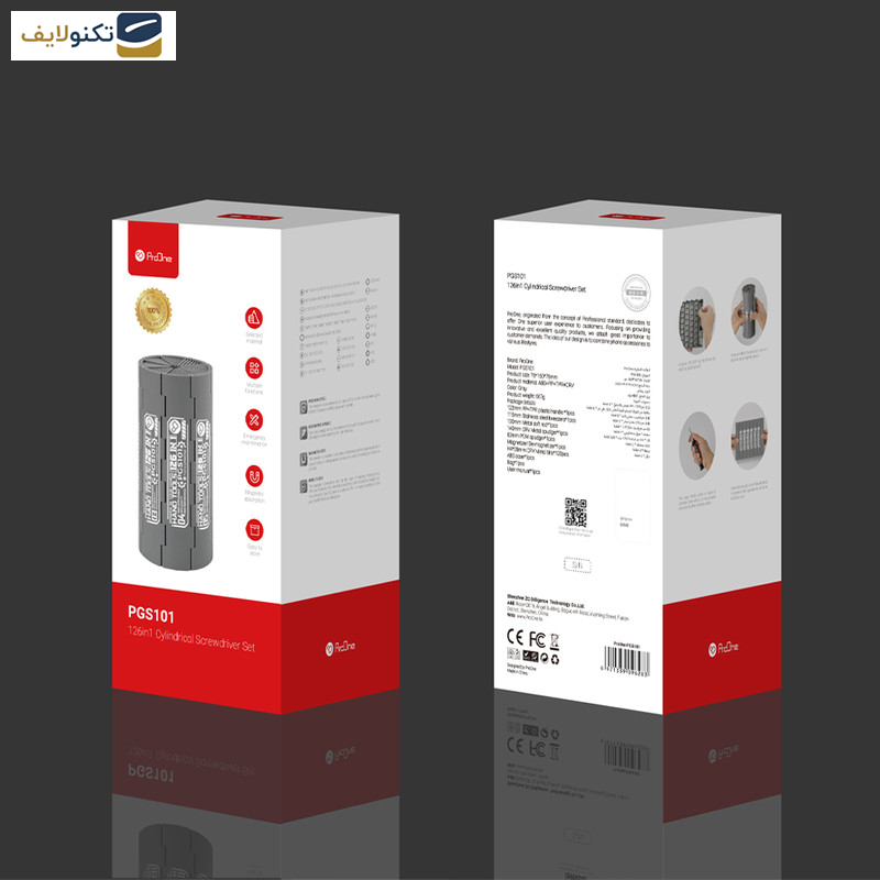 پیچ گوشتی و سری پیچ گوشتی پرووان مدل PGS101 بسته 126 عددی پیچ گوشتی و سری پیچ گوشتی پرووان مدل PGS101 بسته 126 عددی