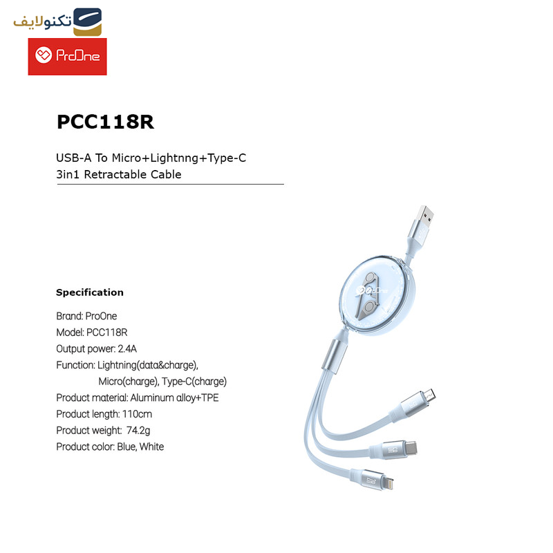 کابل تبدیل USB به USB-C / microUSB / لایتنینگ پرووان مدل PCC118R کابل تبدیل USB به USB-C / microUSB / لایتنینگ پرووان مدل PCC118R