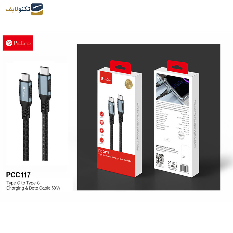 کابل USB-C پرووان مدل PCC117 50W PD طول 1.5 متر کابل USB-C پرووان مدل PCC117 50W PD طول 1.5 متر