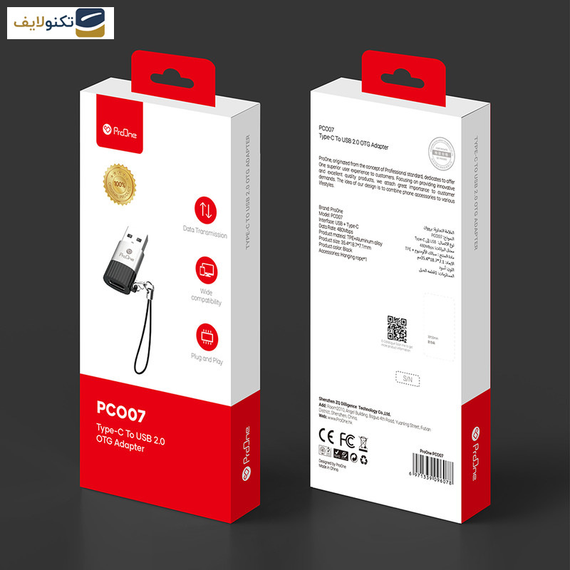 مبدل usb-C به USB پرووان مدل PCO07 مبدل usb-C به USB پرووان مدل PCO07