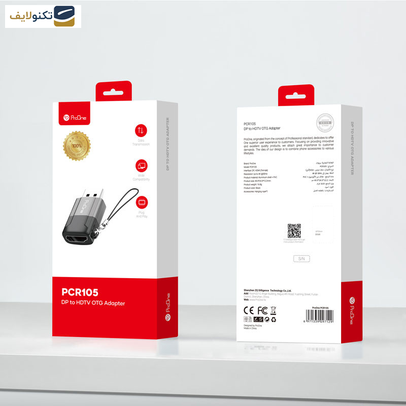 مبدل DP به HDTV پرووان مدل PCR105 مبدل DP به HDTV پرووان مدل PCR105