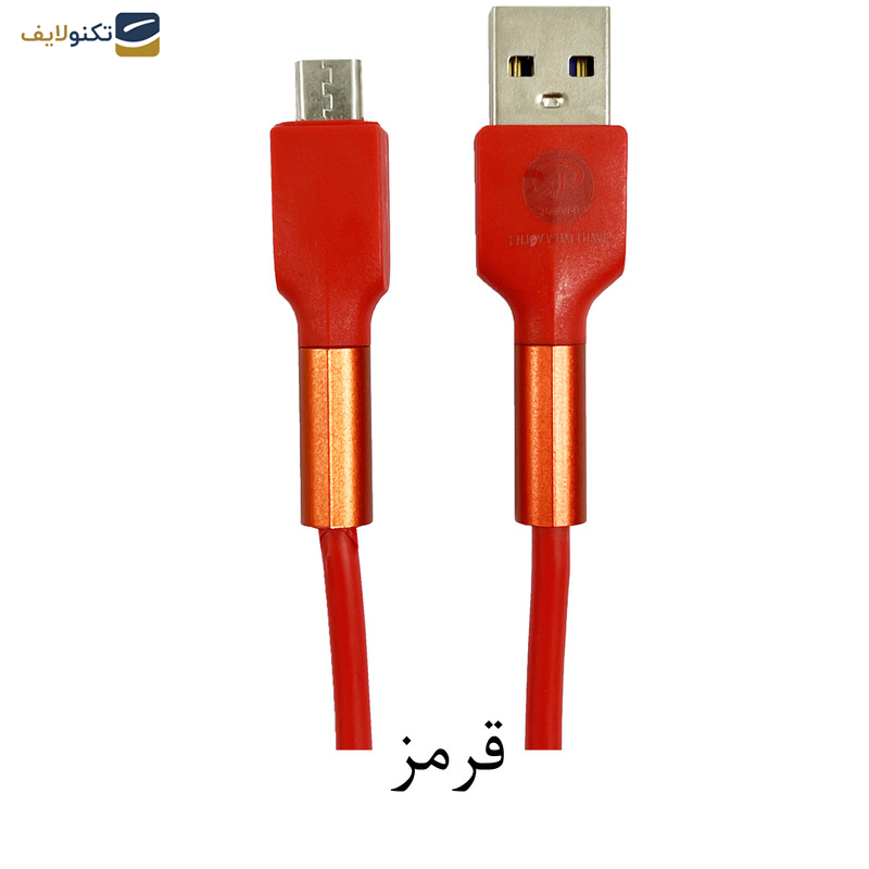 کابل تبدیل USB به MicroUSB ایکس پی پروداکت مدل XP-C223 FAST CHARGE طول 1 متر کابل تبدیل USB به MicroUSB ایکس پی پروداکت مدل XP-C223 FAST CHARGE طول 1 متر