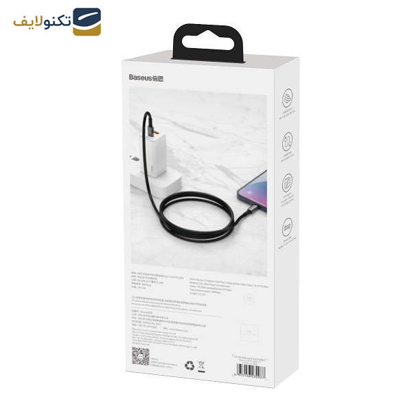 کابل تبدیل USB-C به لایتنینگ باسئوس مدل CATLWJ-01 20W طول 1متر کابل تبدیل USB-C به لایتنینگ باسئوس مدل CATLWJ-01 20W طول 1متر