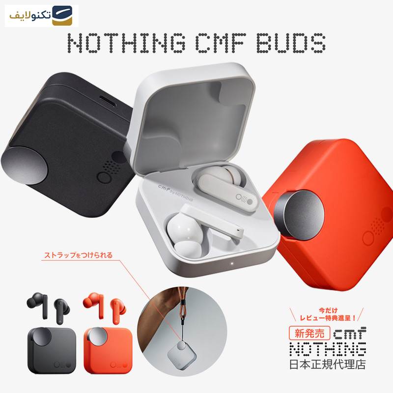هندزفری بلوتوثی ناتینگ مدل a10600057 CMF Buds light هندزفری بلوتوثی ناتینگ مدل a10600057 CMF Buds light