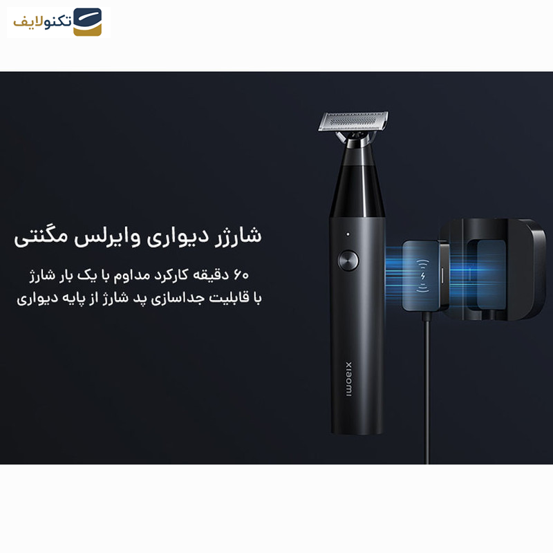 ماشین اصلاح شیائومی مدل X300 UniBlade ماشین اصلاح شیائومی مدل X300 UniBlade