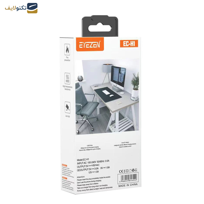 شارژر دیواری 25 وات اِیزن مدل EC-H1 شارژر دیواری 25 وات اِیزن مدل EC-H1