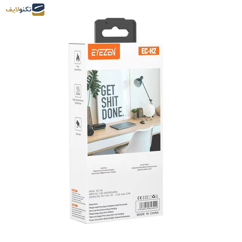 شارژر دیواری 27 وات اِیزن مدل EC-H2 شارژر دیواری 27 وات اِیزن مدل EC-H2