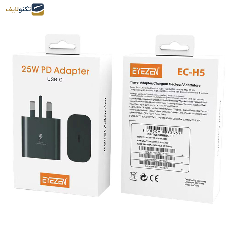 شارژر دیواری 25 وات اِیزن مدل EC-H5 شارژر دیواری 25 وات اِیزن مدل EC-H5