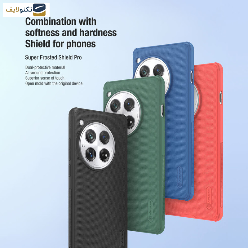 کاور نیلکین مدل Super Frosted Shield Pro مناسب برای گوشی موبایل وان پلاس 12 کاور نیلکین مدل Super Frosted Shield Pro مناسب برای گوشی موبایل وان پلاس 12