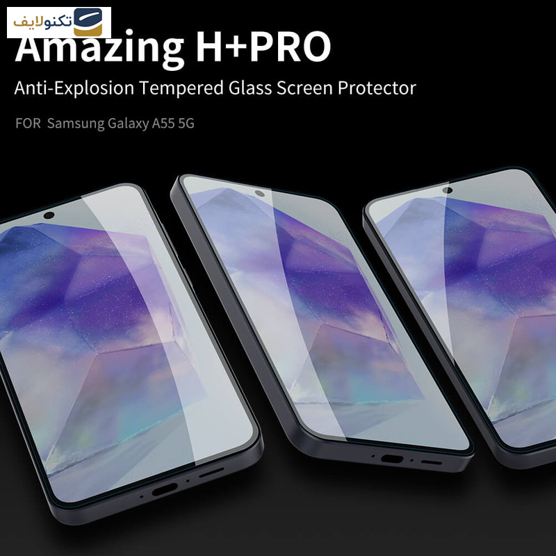 محافظ صفحه نمایش نیلکین مدل H Plus Pro مناسب برای گوشی موبایل سامسونگ Galaxy A55 محافظ صفحه نمایش نیلکین مدل H Plus Pro مناسب برای گوشی موبایل سامسونگ Galaxy A55