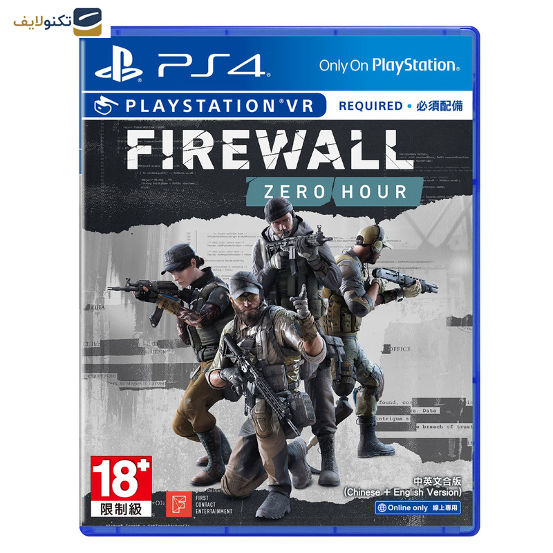 بازی Firewall Zero Hour مخصوص PS4