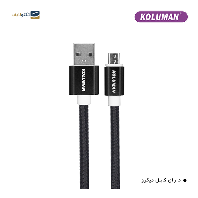 gallery- شارژر دیواری کلومن مدل KC-H110 به همراه کابل MICRO USB-gallery-1-TLP-10113_16f3fb14-d3b8-420b-b8cc-a9c6cdfe7acc.png gallery- شارژر دیواری کلومن مدل KC-H110 به همراه کابل MICRO USB-gallery-1-TLP-10113_16f3fb14-d3b8-420b-b8cc-a9c6cdfe7acc.png