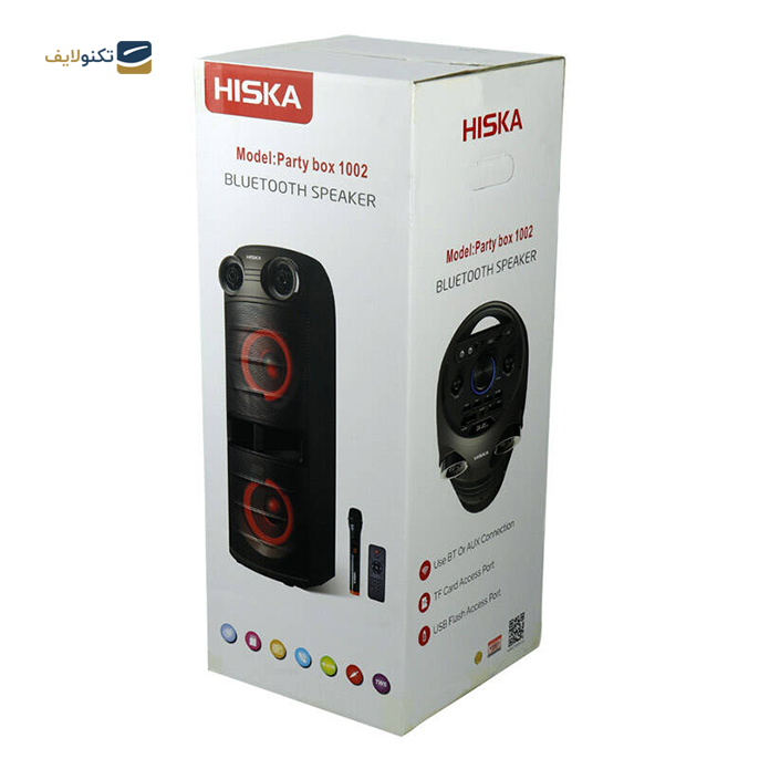 gallery-اسپیکر بلوتوثی چمدانی هیسکا مدل Party Box 1002-gallery-1-TLP-10184_1d53ec3f-e8cf-4034-b032-6c233934cafc.png gallery-اسپیکر بلوتوثی چمدانی هیسکا مدل Party Box 1002-gallery-1-TLP-10184_1d53ec3f-e8cf-4034-b032-6c233934cafc.png