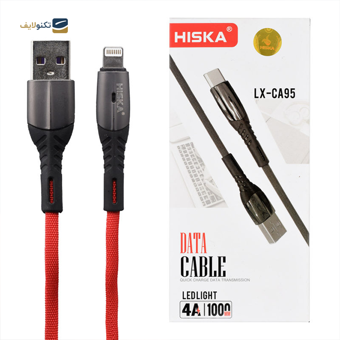 gallery- کابل لایتنینگ هیسکا مدل LX-CA95 طول 1 متر-gallery-1-TLP-10193_6e963422-0b72-41d4-8030-406f0cbd292c.png gallery- کابل لایتنینگ هیسکا مدل LX-CA95 طول 1 متر-gallery-1-TLP-10193_6e963422-0b72-41d4-8030-406f0cbd292c.png