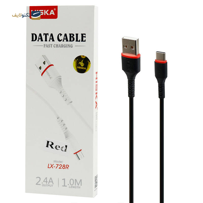 gallery- کابل تایپ سی هیسکا مدل LX-728 طول 1 متر -gallery-1-TLP-10207_abd49684-c0bc-4555-9c68-81102e5cc29d.png gallery- کابل تایپ سی هیسکا مدل LX-728 طول 1 متر -gallery-1-TLP-10207_abd49684-c0bc-4555-9c68-81102e5cc29d.png
