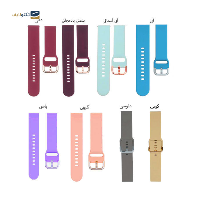 gallery-بند ساعت هوشمند امیزفیت GTS 2 Mini مدل سیلیکونی-gallery-1-TLP-10313_825e8462-a2f3-4ad7-89fb-56074a75b465.png gallery-بند ساعت هوشمند امیزفیت GTS 2 Mini مدل سیلیکونی-gallery-1-TLP-10313_825e8462-a2f3-4ad7-89fb-56074a75b465.png