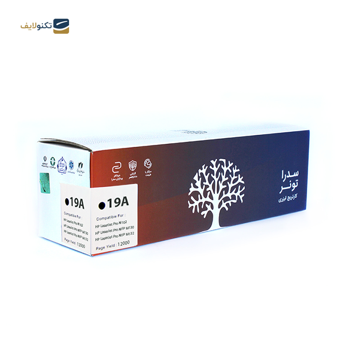 gallery-کارتریج سدرا مدل HP 19A مشکی-gallery-1-TLP-10657_ad6d958a-efd3-491e-bb9b-a19de4d0714c.png gallery-کارتریج سدرا مدل HP 19A مشکی-gallery-1-TLP-10657_ad6d958a-efd3-491e-bb9b-a19de4d0714c.png