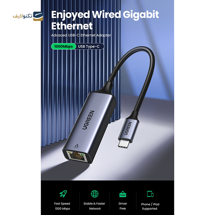 gallery-کابل تبدیل USB-C به شبکه یوگرین CM199 مدل 50737-gallery-1-TLP-11222_5a5e1f14-fa1d-4ec8-9206-a1aaff598611.png gallery-کابل تبدیل USB-C به شبکه یوگرین CM199 مدل 50737-gallery-1-TLP-11222_5a5e1f14-fa1d-4ec8-9206-a1aaff598611.png