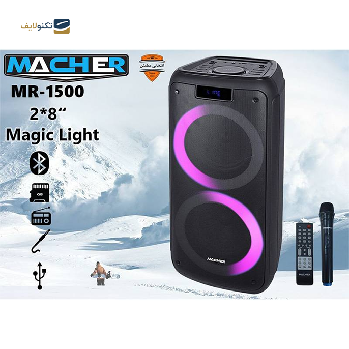 gallery-اسپیکر بلوتوثی خانگی مچر مدل MR-1500-gallery-0-TLP-11242_d6ff5515-b605-40f4-816a-960019b85672.png gallery-اسپیکر بلوتوثی خانگی مچر مدل MR-1500-gallery-0-TLP-11242_d6ff5515-b605-40f4-816a-960019b85672.png