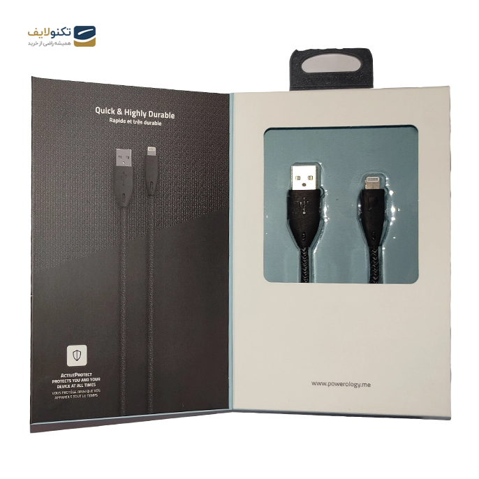 gallery-کابل لایتنینگ پاورولوجی مدل PCAB003 طول 1.2 متر-gallery-1-TLP-11295_80eb2d43-6465-4ab7-9e68-5f667f00b10c.webp gallery-کابل لایتنینگ پاورولوجی مدل PCAB003 طول 1.2 متر-gallery-1-TLP-11295_80eb2d43-6465-4ab7-9e68-5f667f00b10c.webp