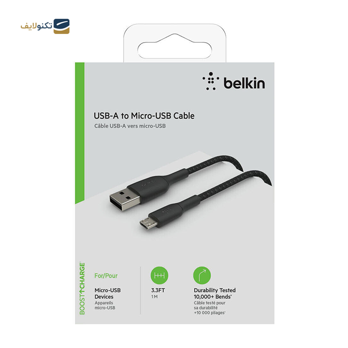 gallery-کابل تبدیل USB به micro USB بلکین مدل CAB007bt1M طول 1 متر -gallery-1-TLP-11346_a9991392-3fd8-4909-9a4d-d61579a9018b.png