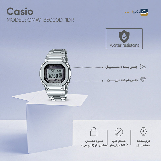 gallery-ساعت کاسیو جی شاک دیجیتال مدل GMW-B5000D-1DR-gallery-1-TLP-11495_800ca2fd-f3ab-4193-97f4-5bceb42b3066.png gallery-ساعت کاسیو جی شاک دیجیتال مدل GMW-B5000D-1DR-gallery-1-TLP-11495_800ca2fd-f3ab-4193-97f4-5bceb42b3066.png