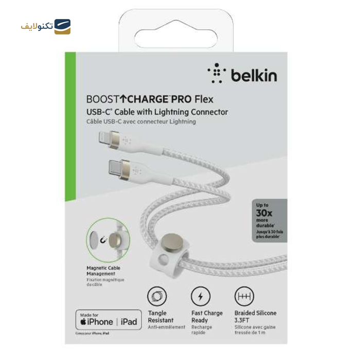 gallery-کابل تبدیل USB-C به لایتنینگ بلکین مدل CAA011bt1M طول 1 متر -gallery-1-TLP-11594_4f15ed9e-6ecb-430f-880e-3e4e9a259dcc.png gallery-کابل تبدیل USB-C به لایتنینگ بلکین مدل CAA011bt1M طول 1 متر -gallery-1-TLP-11594_4f15ed9e-6ecb-430f-880e-3e4e9a259dcc.png