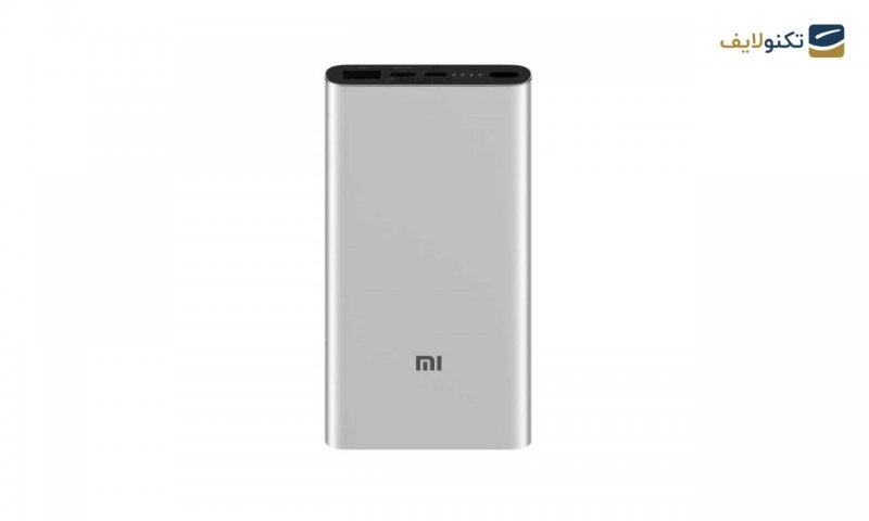پاوربانک شیائومی دو پورت مدل Mi 18W Fast Charge Power Bank 3 با ظرفیت 10000 میلی آمپر ساعت پاوربانک شیائومی دو پورت مدل Mi 18W Fast Charge Power Bank 3 با ظرفیت 10000 میلی آمپر ساعت