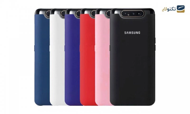 کاور سیلیکونی مناسب برای گوشی سامسونگ Galaxy A80 