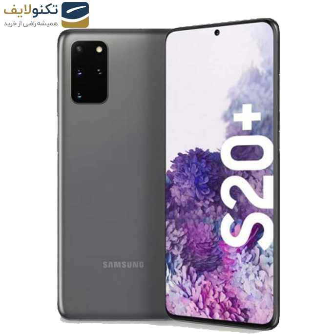 gallery-گوشی موبايل سامسونگ مدل گلکسی S20 5G پلاس ظرفیت 128 گیگابایت - رم 12 گیگابایت-gallery-5-TLP-1359_258c3dea-9116-4bee-8e5d-7b9758e3d92f.png gallery-گوشی موبايل سامسونگ مدل گلکسی S20 5G پلاس ظرفیت 128 گیگابایت - رم 12 گیگابایت-gallery-5-TLP-1359_258c3dea-9116-4bee-8e5d-7b9758e3d92f.png