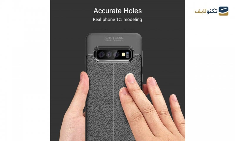 قاب ژله ای مدل Auto Focus گوشی سامسونگ S10 Plus قاب ژله ای مدل Auto Focus گوشی سامسونگ S10 Plus