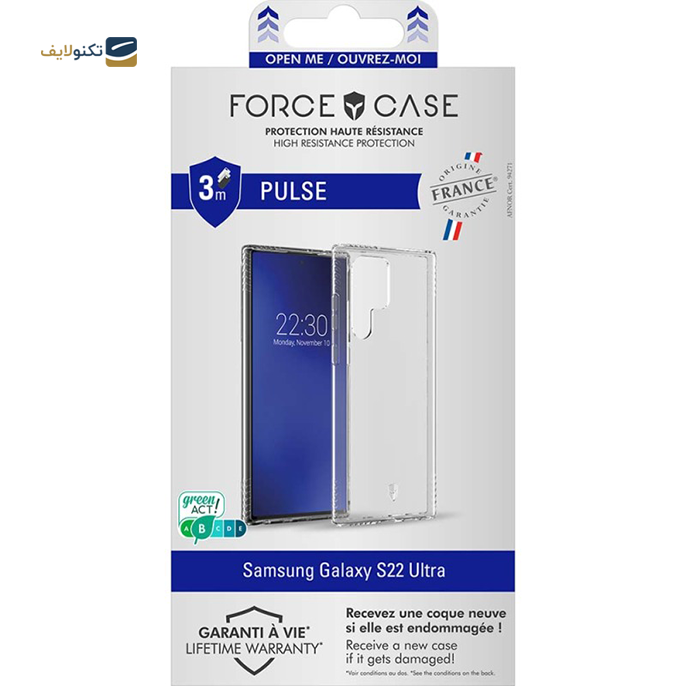 gallery-کاور گوشی سامسونگ گلکسی S22 اولترا 5G فورس مدل FCPULSGS22UT-gallery-1-TLP-14658_af9874c8-aa1c-4611-a4d2-051fde7c330a.png gallery-کاور گوشی سامسونگ گلکسی S22 اولترا 5G فورس مدل FCPULSGS22UT-gallery-1-TLP-14658_af9874c8-aa1c-4611-a4d2-051fde7c330a.png