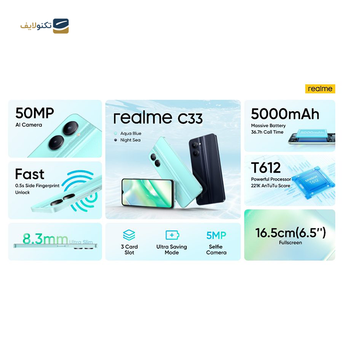 gallery-گوشی موبایل ریلمی مدل Realme C33 ظرفیت 64 گیگابایت رم 4 گیگابایت-gallery-1-TLP-14859_cc516668-c7cd-4bf5-8d48-04d584347b5e.png gallery-گوشی موبایل ریلمی مدل Realme C33 ظرفیت 64 گیگابایت رم 4 گیگابایت-gallery-1-TLP-14859_cc516668-c7cd-4bf5-8d48-04d584347b5e.png