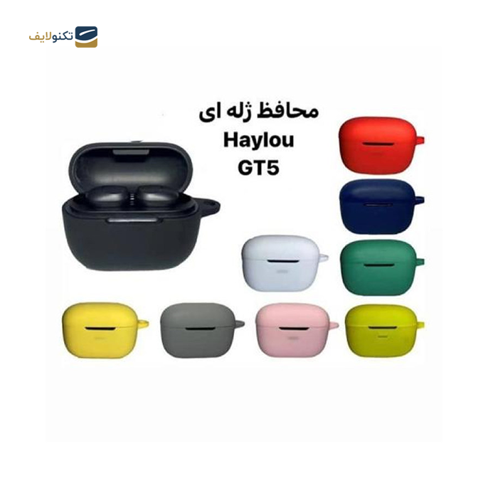 gallery-کاور سیلیکونی مناسب برای هندزفری هایلو GT5-gallery-1-TLP-14910_07ab3b88-f44d-4e4a-a7af-cc14939a82e0.png gallery-کاور سیلیکونی مناسب برای هندزفری هایلو GT5-gallery-1-TLP-14910_07ab3b88-f44d-4e4a-a7af-cc14939a82e0.png