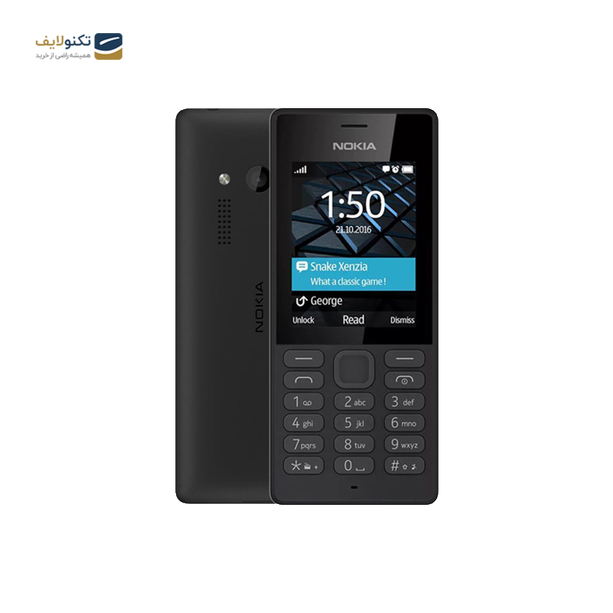 گوشی موبایل نوکیا 150 - دو سیم کارت گوشی موبایل نوکیا 150 - دو سیم کارت