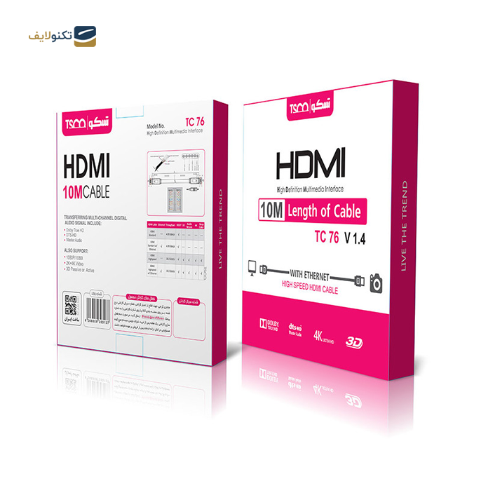 gallery-کابل HDMI تسکو مدل TC 76 طول 10 متر -gallery-1-TLP-15662_99117e93-0ab4-46dd-ab04-eb48e4b67906.png gallery-کابل HDMI تسکو مدل TC 76 طول 10 متر -gallery-1-TLP-15662_99117e93-0ab4-46dd-ab04-eb48e4b67906.png