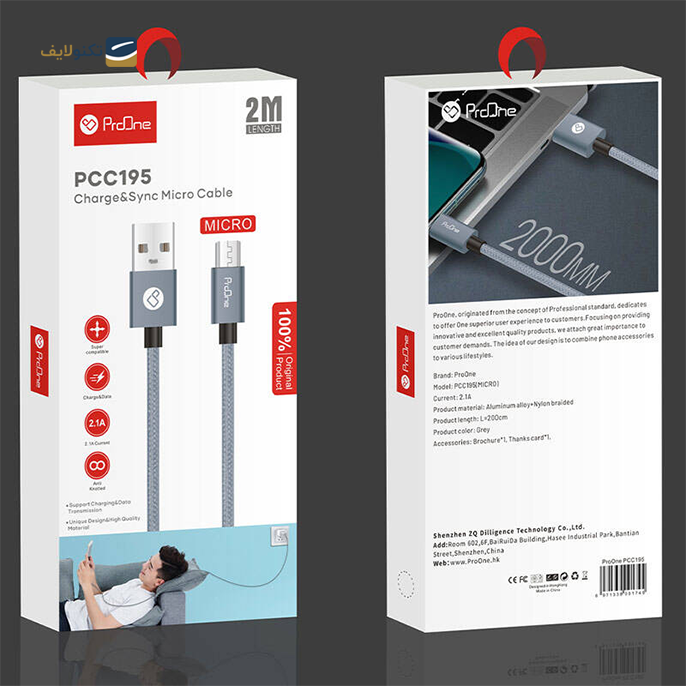 gallery-پک مچ بند هوشمند پرووان مدل PWS02 و کابل میکرو یو اس PCC195 -gallery-1-TLP-16106_3fe4a87c-17df-4195-b1c2-d9c40661a1c2.png