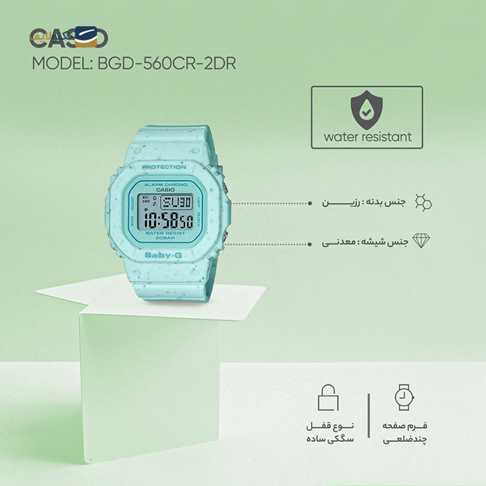 gallery-ساعت کاسیو بیبی جی مدل BGD-560BC-9DR copy.png gallery-ساعت کاسیو بیبی جی مدل BGD-560BC-9DR copy.png