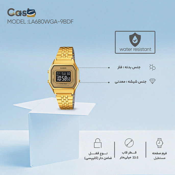 gallery-ساعت دیجیتال کاسیو مدل LA680WGA-1BDF copy.png gallery-ساعت دیجیتال کاسیو مدل LA680WGA-1BDF copy.png