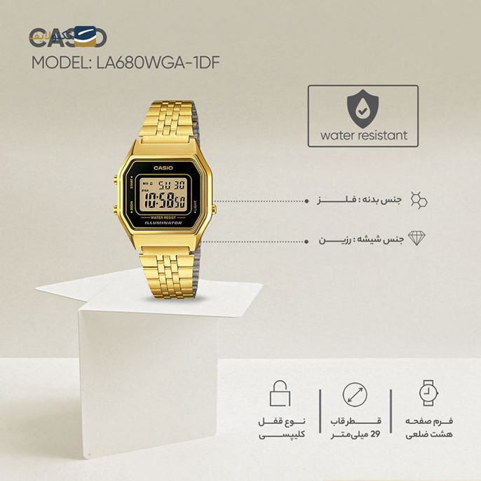 gallery-ساعت دیجیتال کاسیو مدل LA690WEMY-1D copy.png gallery-ساعت دیجیتال کاسیو مدل LA690WEMY-1D copy.png