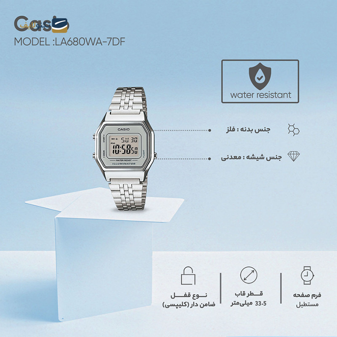 gallery-ساعت دیجیتال کاسیو مدل LA680WA-1DF copy.png gallery-ساعت دیجیتال کاسیو مدل LA680WA-1DF copy.png
