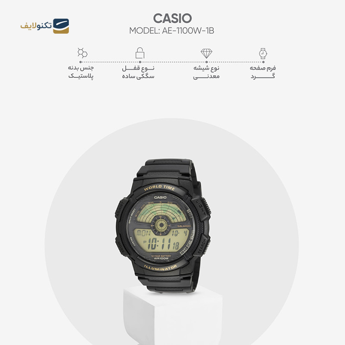 gallery-ساعت دیجیتال کاسیو مدل AE-1100W-1A copy.png gallery-ساعت دیجیتال کاسیو مدل AE-1100W-1A copy.png
