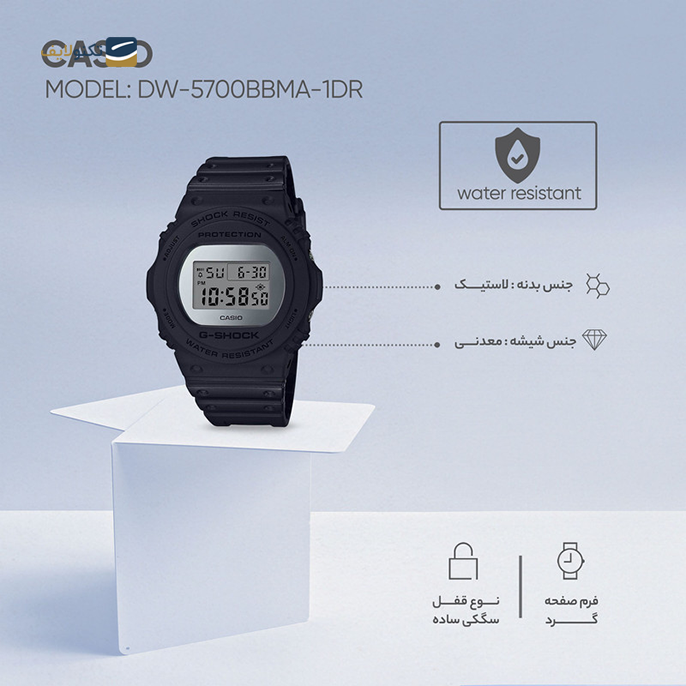 gallery-ساعت کاسیو جی شاک مدل DW-5600BBM-2DR copy.png gallery-ساعت کاسیو جی شاک مدل DW-5600BBM-2DR copy.png