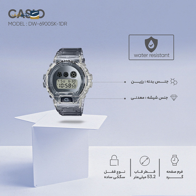 gallery-ساعت کاسیو جی شاک مدل DW-5700TH-1DR copy.png gallery-ساعت کاسیو جی شاک مدل DW-5700TH-1DR copy.png