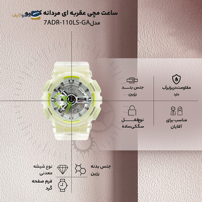 gallery-ساعت کاسیو جی شاک مدل GA-110LS-1ADR copy.png gallery-ساعت کاسیو جی شاک مدل GA-110LS-1ADR copy.png