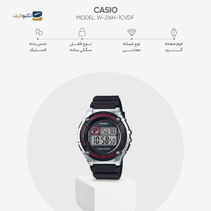 gallery-ساعت دیجیتال کاسیو مدل W-216H-1BVDF copy.png gallery-ساعت دیجیتال کاسیو مدل W-216H-1BVDF copy.png